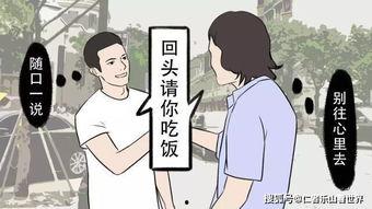 成人世界法则讲解视频-第1张图片-成人抖抈app