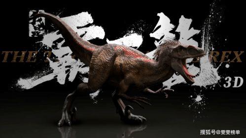 霸王恐龙成人装扮视频,成人装扮视频中的奇幻之旅-第2张图片-成人抖抈app