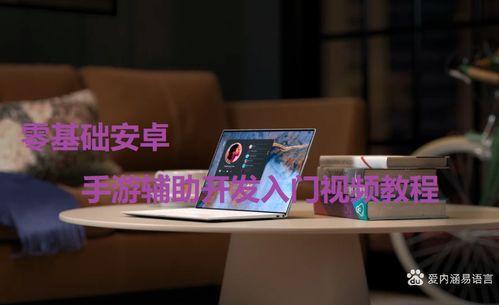 成人外展礼品教程视频,轻松掌握成人外展礼品制作教程-第3张图片-成人抖抈app