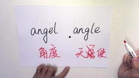 成人英语怎么写字的视频-第1张图片-成人抖抈app