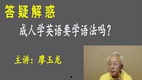 成人英语怎么写字的视频-第2张图片-成人抖抈app