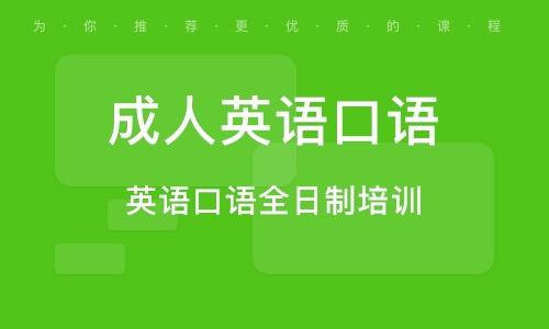 成人英语怎么写字的视频-第3张图片-成人抖抈app