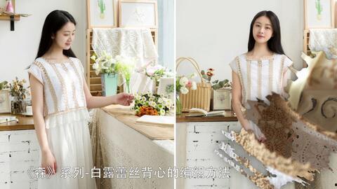 织马甲教程视频成人免费,免费教程视频带你入门-第3张图片-成人抖抈app