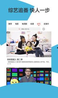 成人超级视频app下载-第1张图片-成人抖抈app