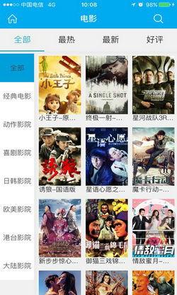 成人超级视频app下载-第2张图片-成人抖抈app