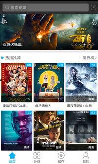 成人超级视频app下载-第3张图片-成人抖抈app