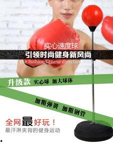 成人拳击沙袋球视频-第1张图片-成人抖抈app