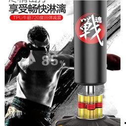 成人拳击沙袋球视频-第2张图片-成人抖抈app