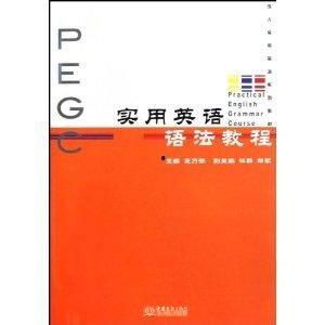 成人语法视频,掌握语法技巧，提升沟通能力-第1张图片-成人抖抈app