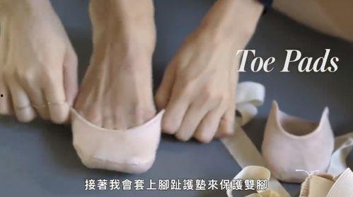 成人脚趾弯曲视频图片-第3张图片-成人抖抈app