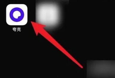 夸克成人看视频软件-第1张图片-成人抖抈app