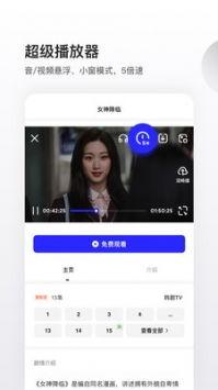 夸克成人看视频软件-第2张图片-成人抖抈app