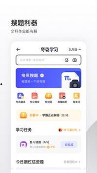 夸克成人看视频软件-第3张图片-成人抖抈app