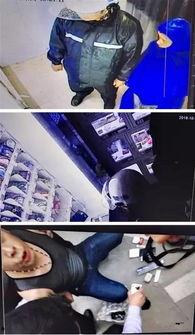 成人店偷东西视频大全,视频大全背后的惊人真相-第2张图片-成人抖抈app