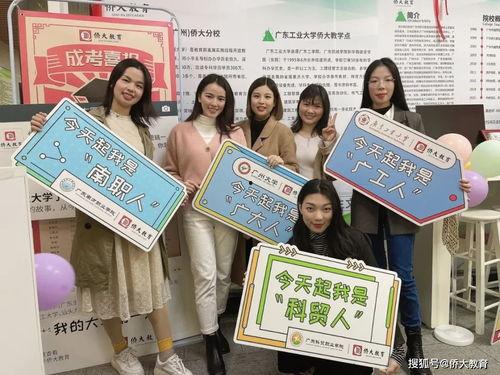 成人高考生视频-第3张图片-成人抖抈app