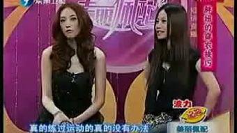 成人打扮比赛视频-第3张图片-成人抖抈app